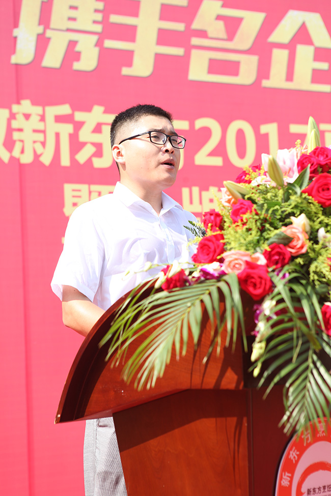 安徽新东方2017夏季大型人才交流会圆满落幕