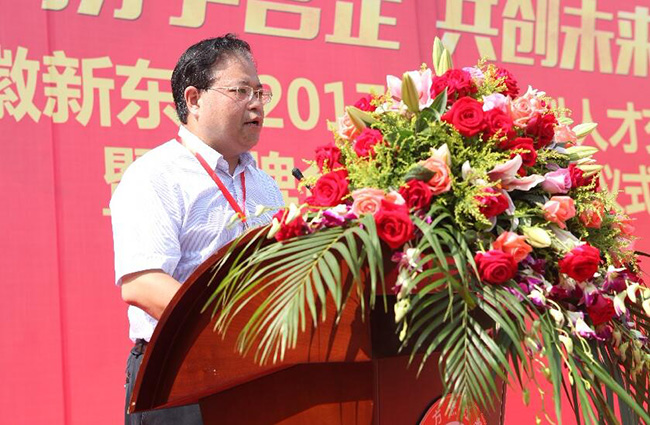 安徽新东方2017夏季大型人才交流会圆满落幕