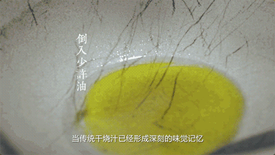 【饕宴】许哲民中西融合玩创意,酒酿干烧汁鳕鱼