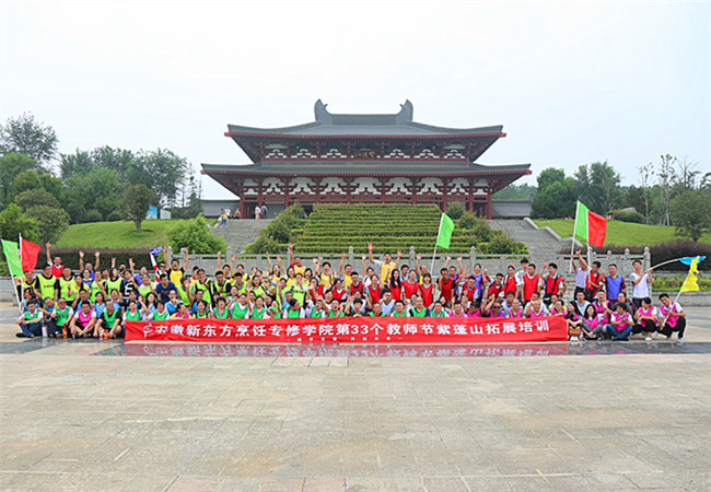 教师节,看新东方老师,怎么玩玩玩!!!