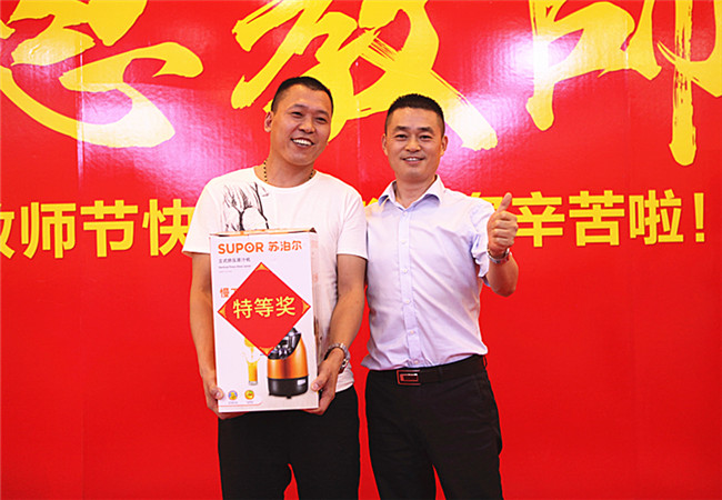 教师节,看新东方老师,怎么玩玩玩!!!