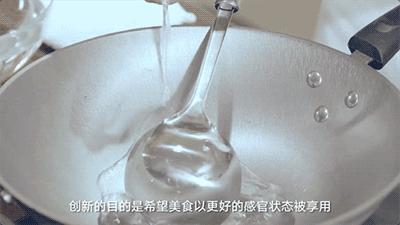 【饕宴】胡大师创新菜“新渠琼色”彰显“大道至简”精神