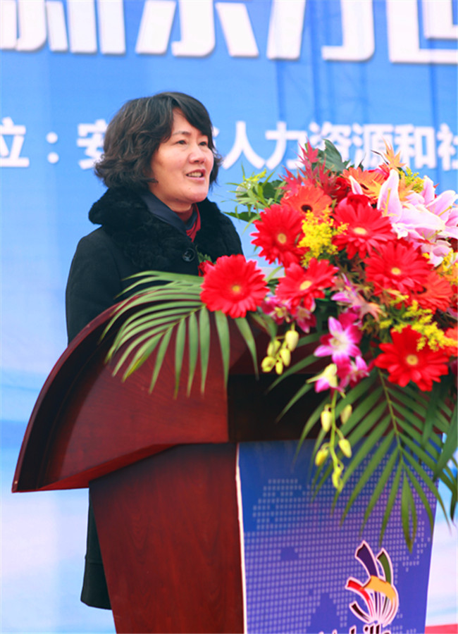 第45届世界技能大赛安徽省选拔赛暨安徽新东方世赛班第二阶段启动仪式隆重举行