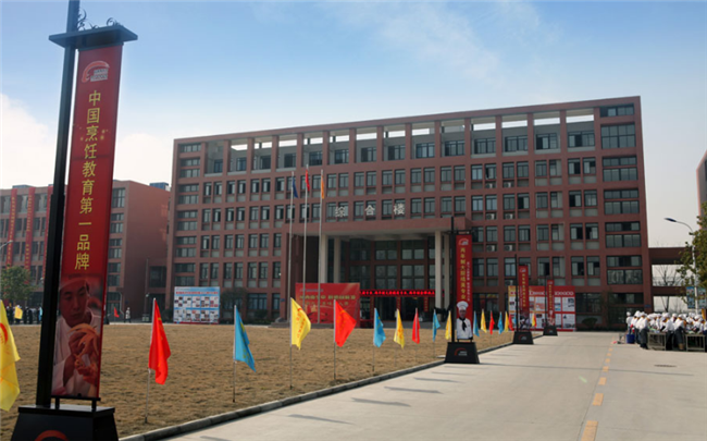 2018不想继续上初中,为什么选择学厨师?