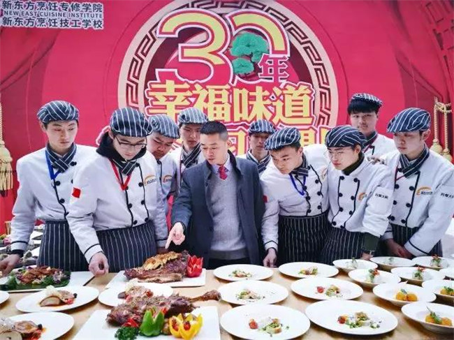 幸福味道30年 央视记者寻味新东方烹饪