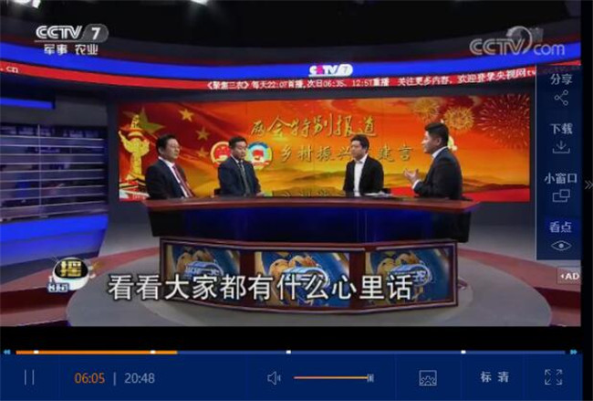 央视聚焦乡村教育 新东方烹饪恪守品质教学成为关注焦点