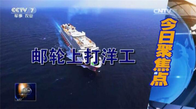 央视聚焦乡村教育 新东方烹饪恪守品质教学成为关注焦点