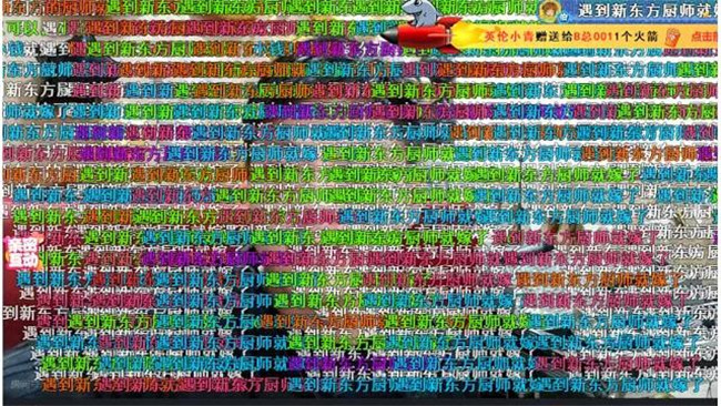 毕业轰趴热闹上演 《上学吧,吃货们!》正式收官