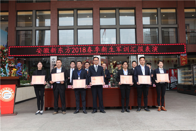 2018年春季新生军训汇报表演圆满落幕