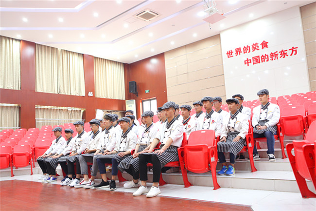 西餐大厨17-5班开班典礼成功举办