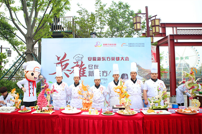 燃爆江湖|安徽新东方惊艳亮相万达乐园“武林大会”