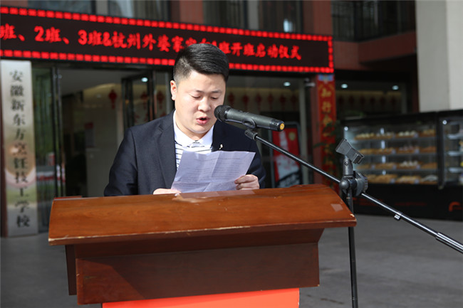校企合作定向班开班启动仪式隆重举行