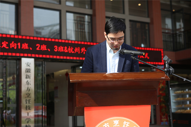 校企合作定向班开班启动仪式隆重举行