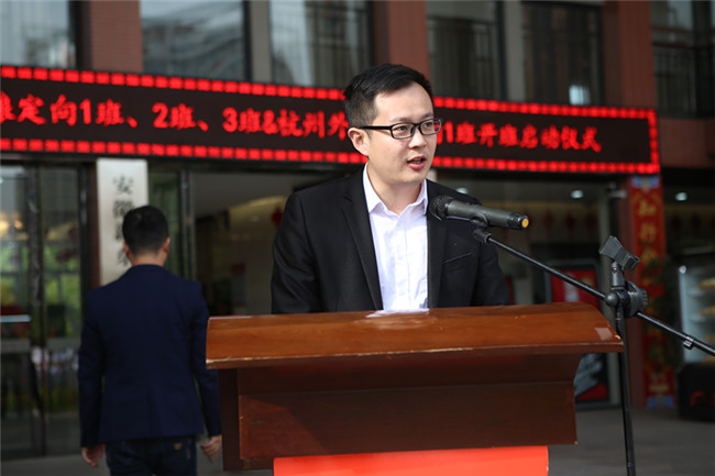 校企合作定向班开班启动仪式隆重举行