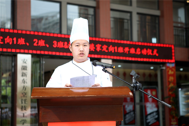校企合作定向班开班启动仪式隆重举行