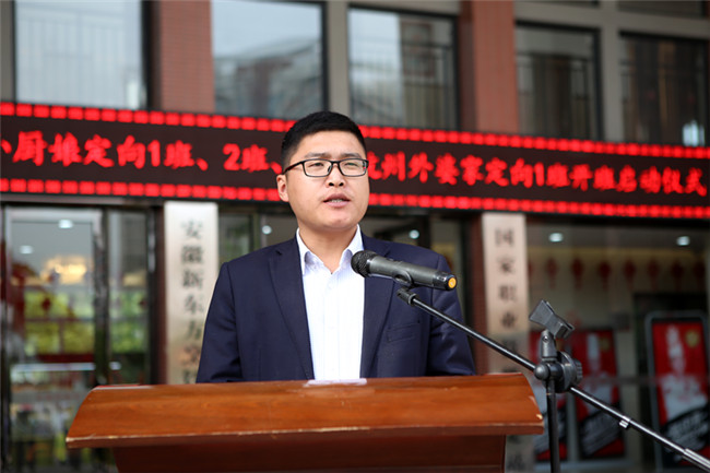 校企合作定向班开班启动仪式隆重举行