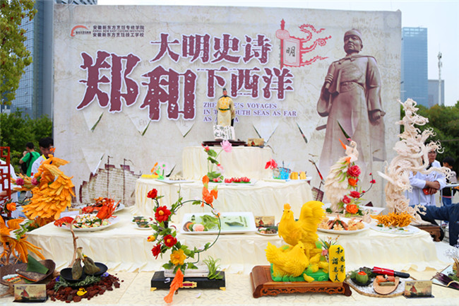 海峡两岸美食文化交流|大明史诗——郑和下西洋宴席展台燃爆现场
