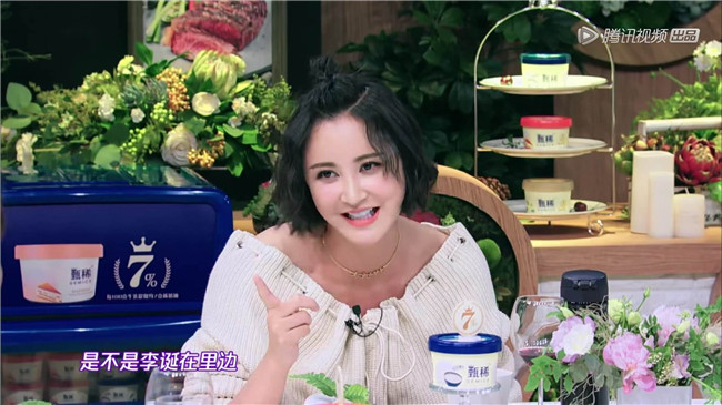 《冰箱》女神pick的幸福味道,是在新东方烹饪学的?