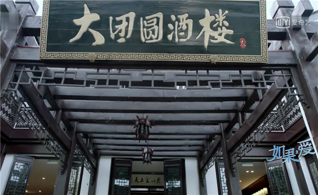 全网网播量破5亿的《如果,爱》原来是在讲这个?