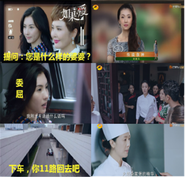 追剧如果爱,学厨新东方烹饪,唯爱与美食不可辜负
