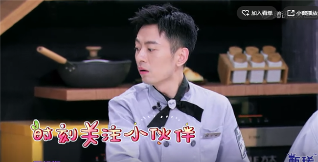 《拜托了,冰箱》:新东方烹饪进修归来,树哥喜摘首金
