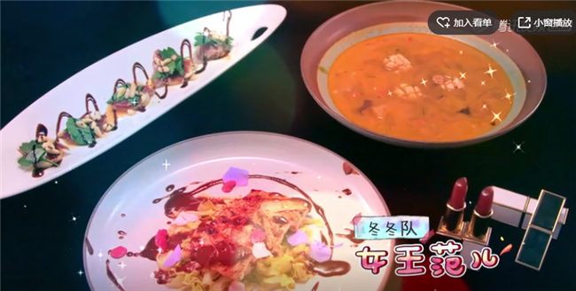 《拜托了,冰箱》:新东方烹饪进修归来,树哥喜摘首金
