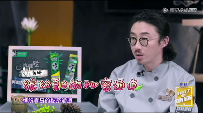 世界杯正酣,新东方正欢,黄研携拜冰同款菜品与你一起为世界杯打Call!