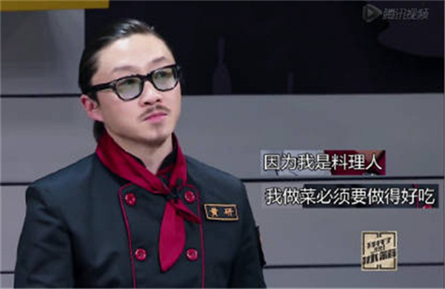 世界杯正酣,新东方正欢,黄研携拜冰同款菜品与你一起为世界杯打Call!
