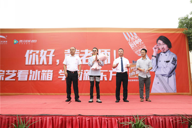 冰箱家族挑战新东方烹饪 你猜谁能更胜一筹?