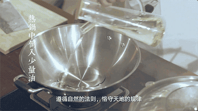 幸福味道三十年,有你,更有味!