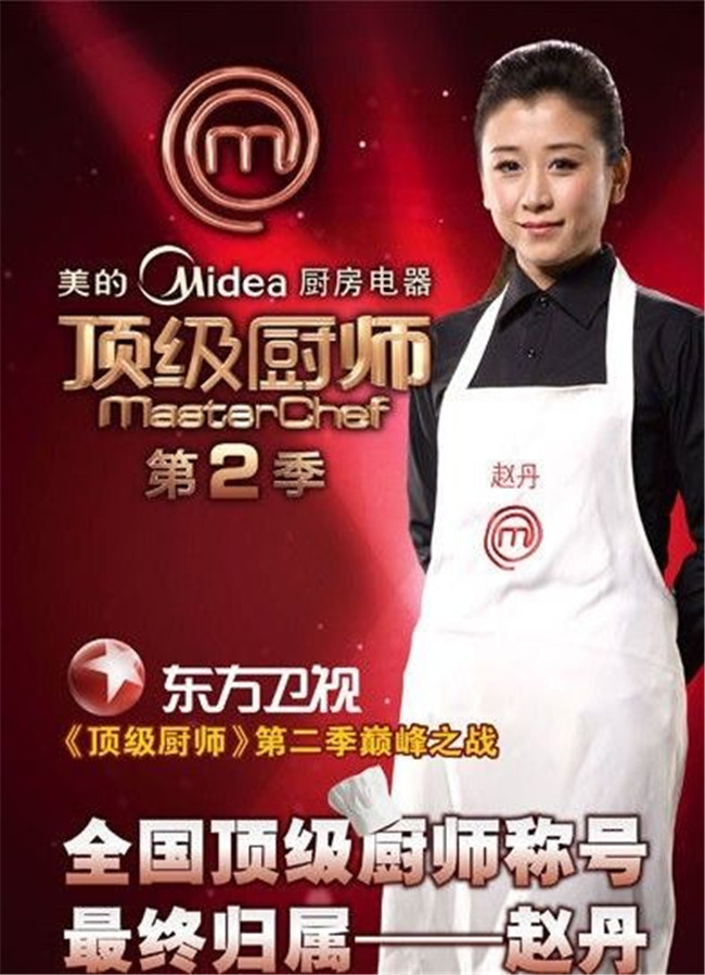 遇见幸福味道三十年,他们为理想奋斗