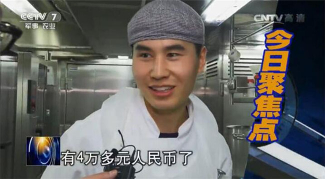 遇见幸福味道三十年,他们为理想奋斗