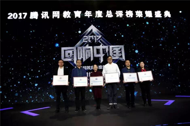 传递幸福秘味 助力梦想腾飞