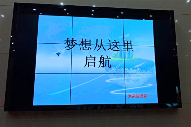 我院开展“梦想从这里起航”心理素质培训讲座