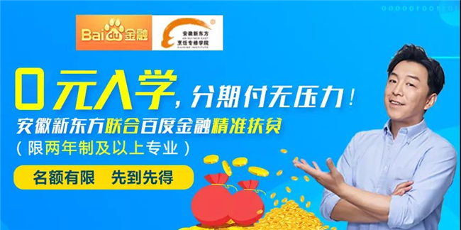 惊呆!七重惊喜壕礼送不停!食尚新生开学季火热来袭!