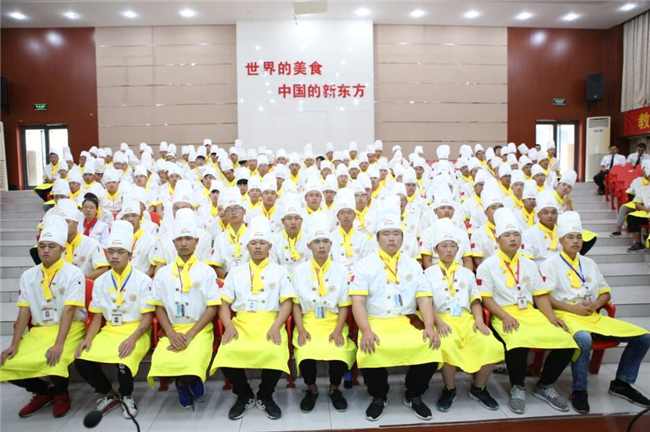 我院金领大厨专业18级秋季新生开班典礼隆重举行