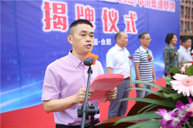 第45届世界技能大赛(糖艺/西点)项目中国集训基地揭牌仪式隆重举行