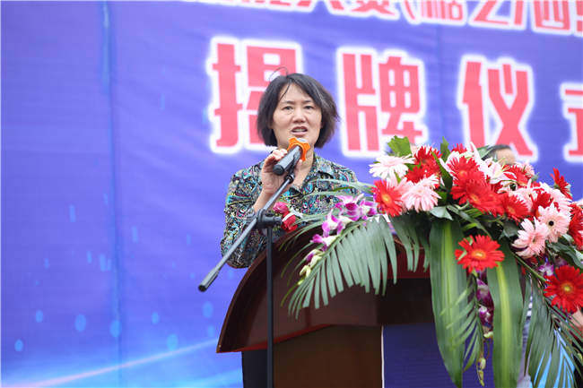 第45届世界技能大赛(糖艺/西点)项目中国集训基地揭牌仪式隆重举行
