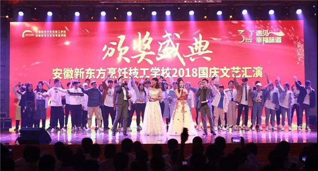 惊艳skr!这场国庆文艺汇演太走心了!