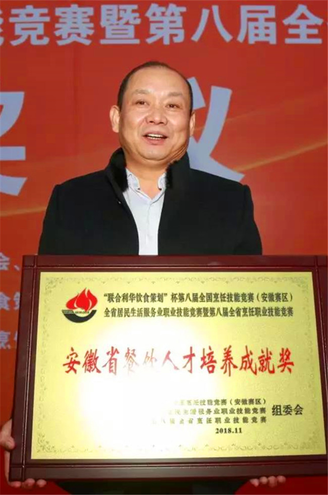 燃爆!第八届全国烹饪技能竞赛在我校隆重举办!
