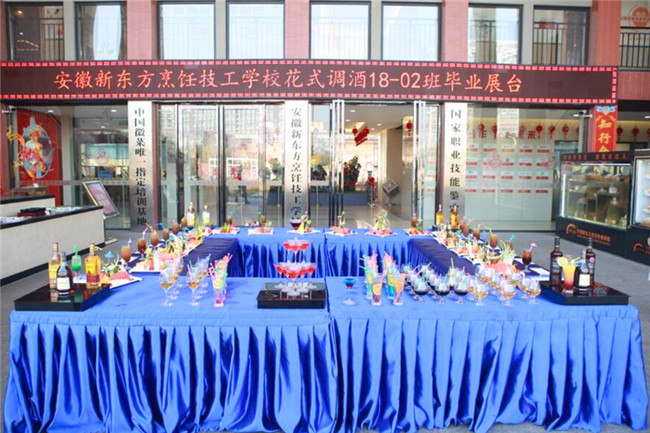 新技能get——调酒选修班结业考核圆满结束