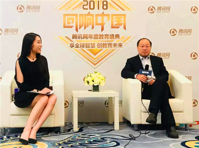 新华教育集团荣获腾讯“回响中国”2018年度品牌影响力教育集团奖