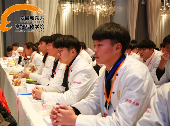 我校“中国美食营养师培训班”开班典礼隆重举行