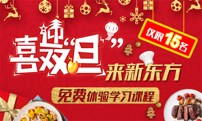 圣诞老人来送礼物啦!亲,准备好了吗?