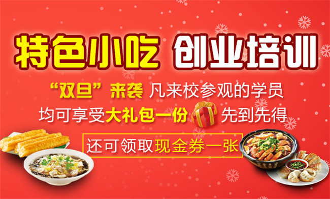 圣诞老人来送礼物啦!亲,准备好了吗?