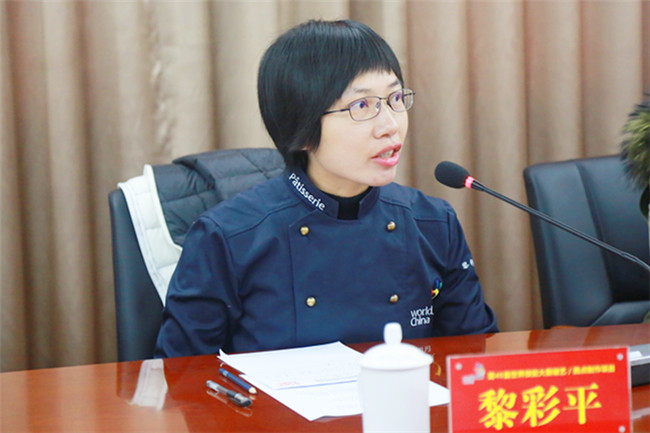 第45届世界技能大赛糖艺/西点制作项目(5进1) 选手集训启动仪式在我校举行