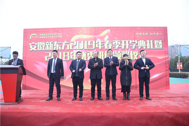 开学第一课,你准备好了吗?