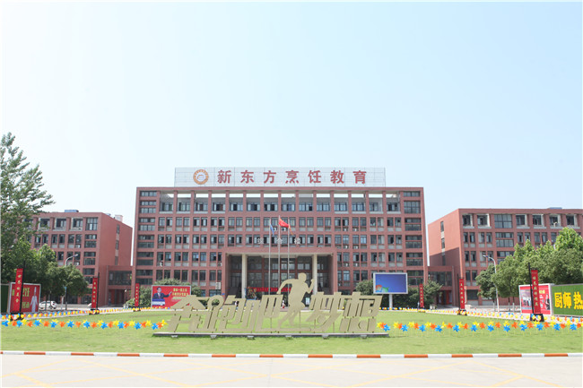 新东方学厨师靠谱吗?