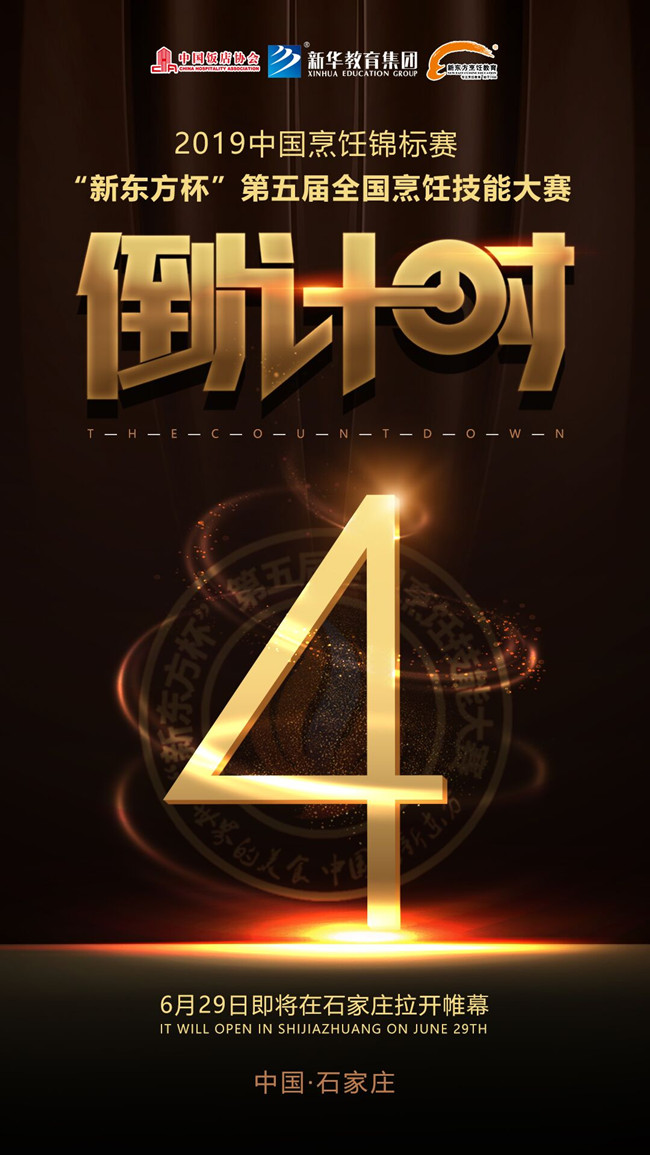ʱ4죡2019й⿽ ح ¶ȫ⿼ܴĻ