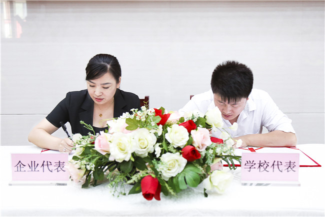2019年秋季校企合作定向班签约启动仪式隆重举行